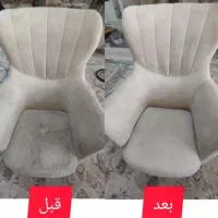 مبل شویی و قالیشویی زرگر|خدمات نظافت|رامهرمز, |دیوار