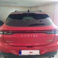 لاماری ایما ۱۴۰۳