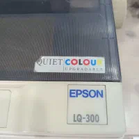 پرینتر سوزنی اپسون Epson LQ-30