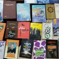 فروش یکجا کتاب‌های جدید ، قدیمی