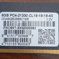 رم 8 گیگ Ram 8G DDR4 Geil