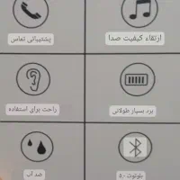 ایرپاد|لوازم جانبی موبایل و تبلت|بومهن, |دیوار