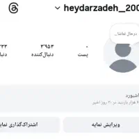 پیج اینستاگرام