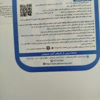 تبلت سامسونگ( tab a9+ 5g)