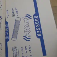 براکت ۸۰وات تکی به قیمت عمده|لامپ و چراغ|قم, ولیعصر|دیوار