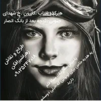 آموزشگاه هنری آفتاب|خدمات آموزشی|کازرون, |دیوار