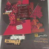 زبان فرمول بیست دوازدهم