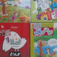 کتاب کار خیلی سبز اول دبستان،ریاضی،فارسی،علوم،املا|کتاب و مجله آموزشی|پاکدشت, پاکدشت (مامازند)|دیوار