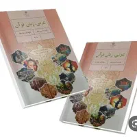 تدریس درس عربی