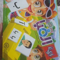 آموزش و بازی الفبا و میز نقاشی