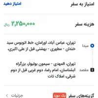 کارت بانکی گم شده