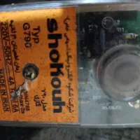 رله مشعل گازی