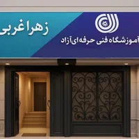 یادگیری اتوکد،تریدیمکس و ویری فقط در چند هفته