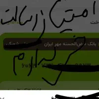 خودکار