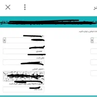 بلیط کنسرت