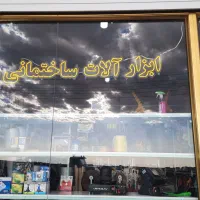 تابلو چلنیوم ونئون سیلیکونی|فروشگاه و مغازه|تبریز, |دیوار