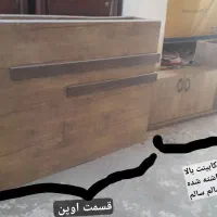 حراج لوازم خانه