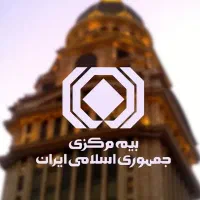 صدور انواع بیمه با تخفیف