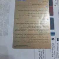 نوکیا۱۰۵|موبایل|تهران, سیروس|دیوار