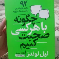 کتاب|کتاب و مجله ادبی|خرمآباد, |دیوار