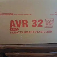 ترانس استابلایزر فاراتل avr32 pro