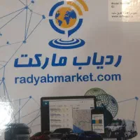 دزدگیر.ضبط.باند.ردیاب.مانیتور|قطعات یدکی و لوازم جانبی|کرمان, |دیوار