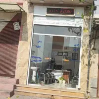 مغازه فروشی شهرک سعدی