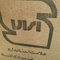 بخاری گازسوز|بخاری، هیتر، شومینه|شاهین‌شهر, خانه کارگر|دیوار