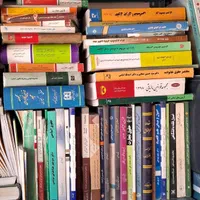 کتابهای حقوق و روانشناسی وعمومی|کتاب و مجله آموزشی|تهران, هفت چنار|دیوار