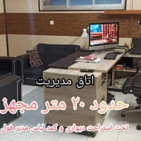 دفتر مجهز شیک هشت بهشت غربی (کامل و یا اشتراکی)|اجارهٔ دفتر کار، اتاق اداری، مطب|اصفهان, ملک|دیوار