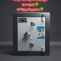 گاوصندوقExhibition۱۶۵