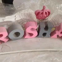 استند اسم روشا