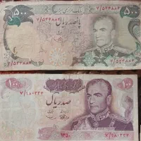 اسکناس عتیقه قدیمی|کلکسیون سکه، تمبر، اسکناس|بابل, |دیوار