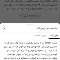 آغوشی نوزاد aimama|کالسکه و لوازم جانبی|کیش, |دیوار