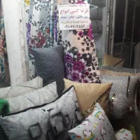 قرعه کشی پتو