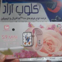 بهترین هدیه ساعت هوشمند مینی|ساعت|الوند, |دیوار