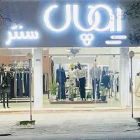 واگذاری فروشگاه