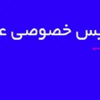 تدریس خصوصی عربی