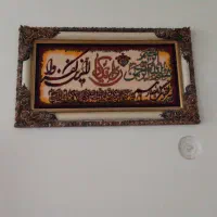 تابلو فرش|تابلو فرش|تربت‌حیدریه, آغوی|دیوار