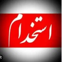 شاگرد آقا شیفت عصر و صبح ‌با عصر کفش فروشی