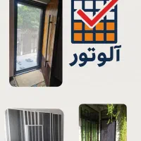 تولید ،تعمیر،نصب انواع توری های وپلیسه