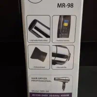 سشوار حرفه ای اورجینال اصل mr.98|آرایشی، بهداشتی، درمانی|شیراز, فرهنگ شهر|دیوار