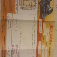 پژو روآ (ROA) دوگانه سوز، مدل ۱۳۸۵|خودرو سواری و وانت|مشهد, توس|دیوار