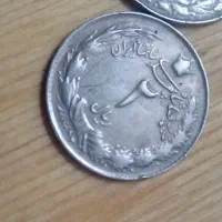 سکه کلکسیونی|کلکسیون سکه، تمبر، اسکناس|برخوار, |دیوار