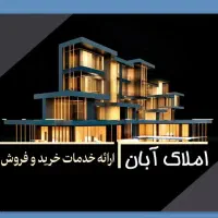 ویلایی 220 متری فروش فوری