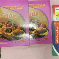کتاب
