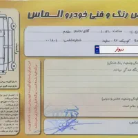 کوئیک اتومات|خودرو سواری و وانت|لاهیجان, شیخ زاهد|دیوار