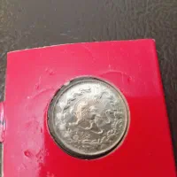 یکهزار دیناری نقره|کلکسیون سکه، تمبر، اسکناس|اراک, |دیوار