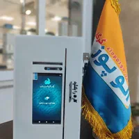 کارتخوان کش لس AMP 8200