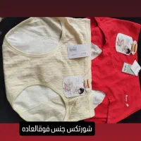 فروش لباس زیر در منزل|لباس|خمین, |دیوار